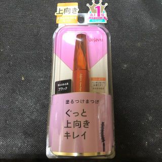 デジャヴュ(dejavu)のharu様専用デジャヴュ  キープスタイルマスカラ(マスカラ)