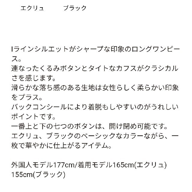 最終値下げ AKTE ディープVネックワンピース レディースのワンピース(ロングワンピース/マキシワンピース)の商品写真