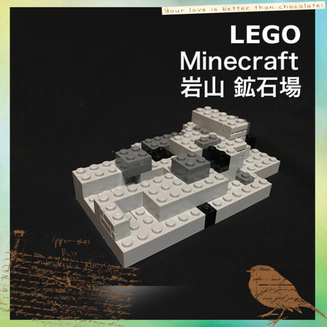 Lego マイクラ レゴ 岩山 鉱石場 Lego Minecraftの通販 By いちご レゴならラクマ