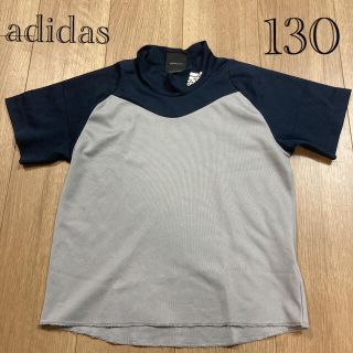 アディダス(adidas)のadidas climalite アンダーシャツ　半袖　130(ウェア)