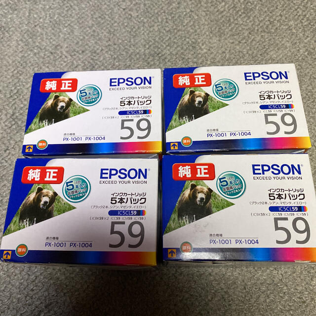 海外最新 - EPSON EPSON インクカートリッジ　エプソン　新品未開封　4つセット IC5CL59 オフィス用品一般
