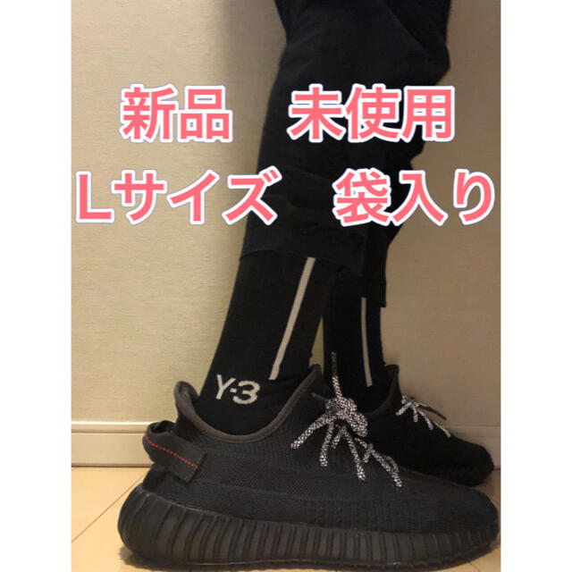 Y-3(ワイスリー)のワイスリー y-3 ソックス 靴下　　28-30 メンズのレッグウェア(ソックス)の商品写真