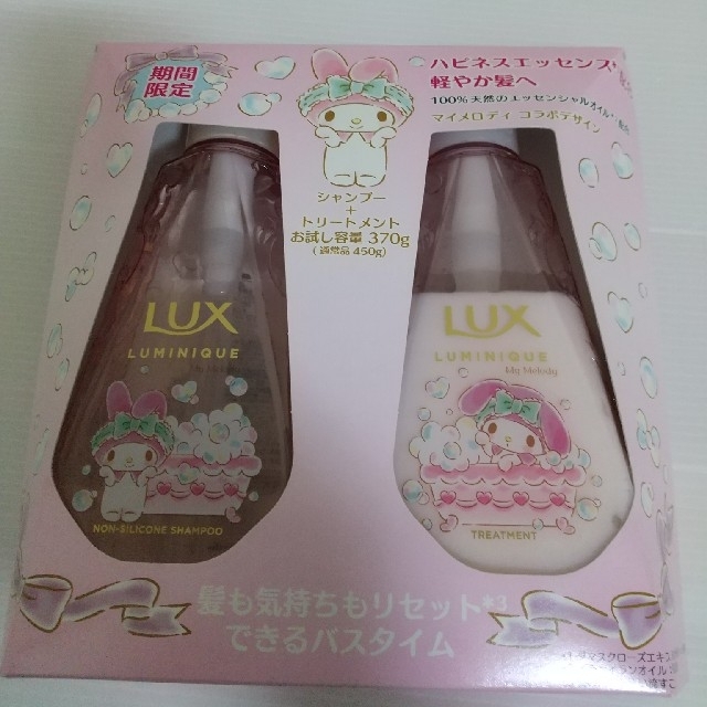 サンリオ(サンリオ)のLUX マイメロディコラボデザインシャンプーセット コスメ/美容のヘアケア/スタイリング(シャンプー)の商品写真