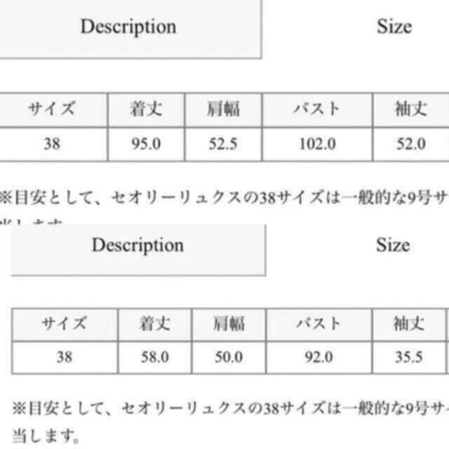 シャツ/ブラウス(長袖/七分)【2020SS】theory luxe  Opus Jay &Opus Owen