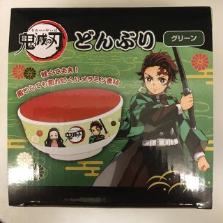 タカラトミーアーツ(T-ARTS)の鬼滅の刃　どんぶり　お値下げしました！(食器)