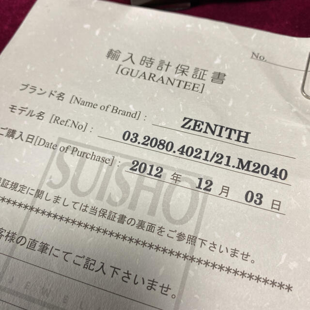 ZENITH(ゼニス)のゼニス　クロノマスター　オープンパワーリザーブ メンズの時計(腕時計(アナログ))の商品写真