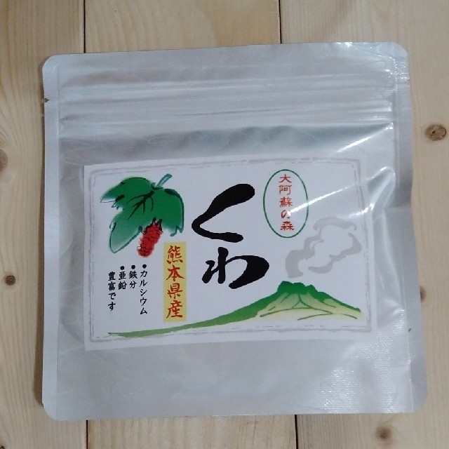 桑の葉茶（粉茶）青汁100g×５袋