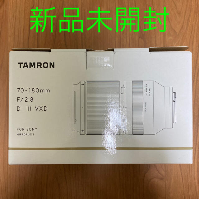 春新作の TAMRON VXD Ⅲ Di F/2.8 70-180mm 新品未開封　TAMRON - レンズ(ズーム)
