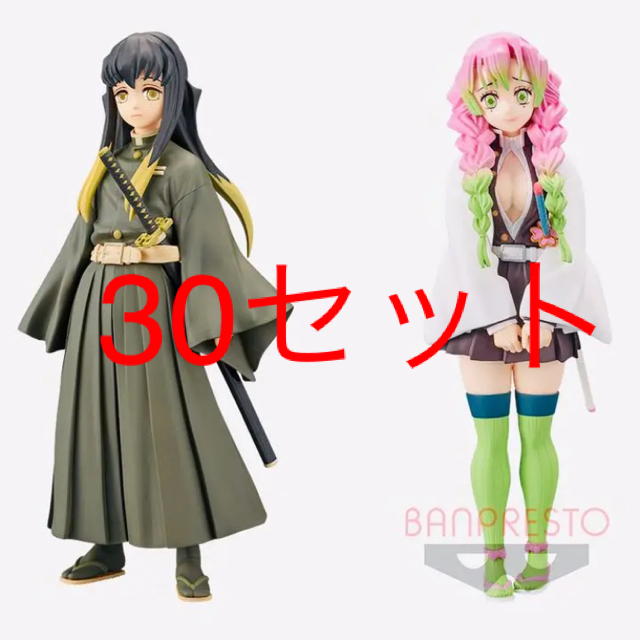 日本割引 鬼滅の刃 フィギュアセット 甘露寺蜜璃 時透無一郎 オリジナルブランド Primo Appliance Com 日本割引 鬼滅の刃 フィギュアセット 甘露寺蜜璃 時透無一郎 オリジナルブランド Primo Appliance Com