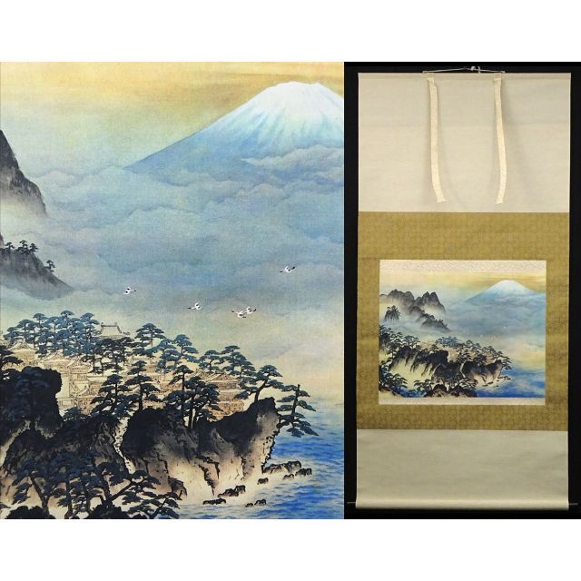 複製】掛軸 横山大観 『逸品 蓬莱山』絹本 共箱付 掛け軸 a03015 ...