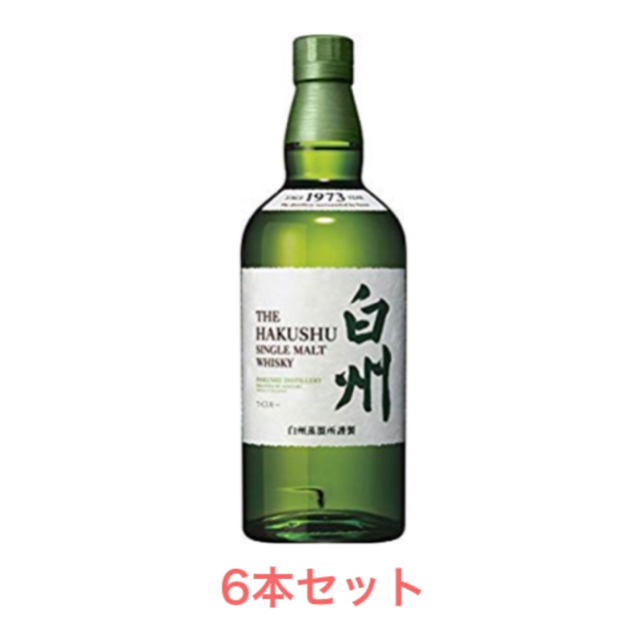 ウイスキー6本セット  ウイスキー白州1973（箱無し、700ml)