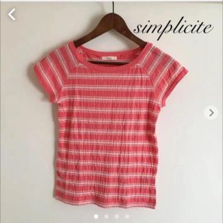 シンプリシテェ(Simplicite)の★Simplicite★ フレンチスリーブ ボーダーＴ(Tシャツ(半袖/袖なし))