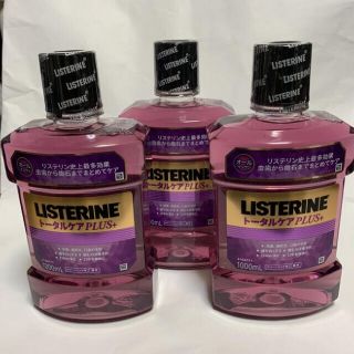 リステリン(LISTERINE)のリステリン　トータルケアPLUS 1000ml 3個(マウスウォッシュ/スプレー)