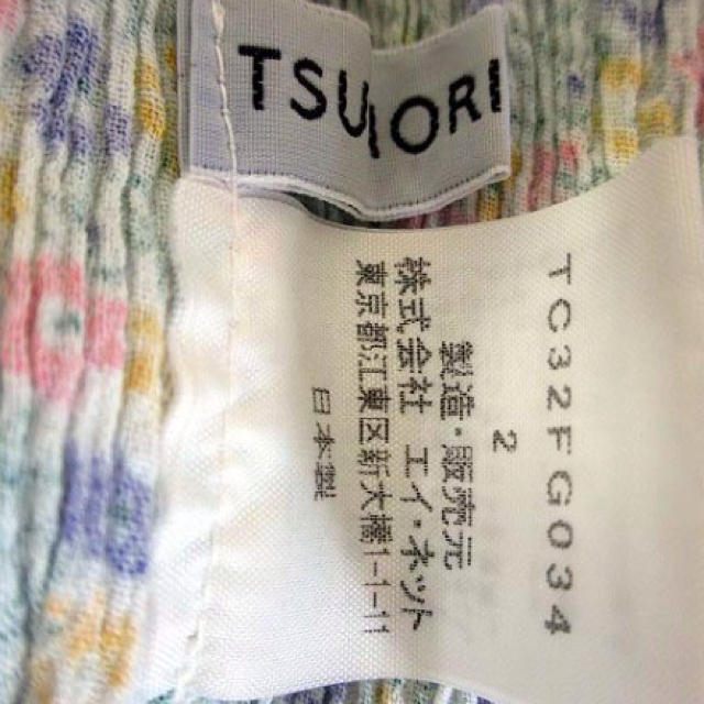 TSUMORI CHISATO(ツモリチサト)のツモリチサト 小花柄 コットンスカート レディースのスカート(ロングスカート)の商品写真