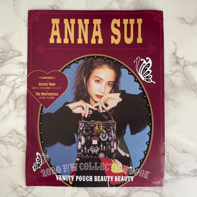 ANNA SUI(アナスイ)の【専用】 エンタメ/ホビーの本(ファッション/美容)の商品写真