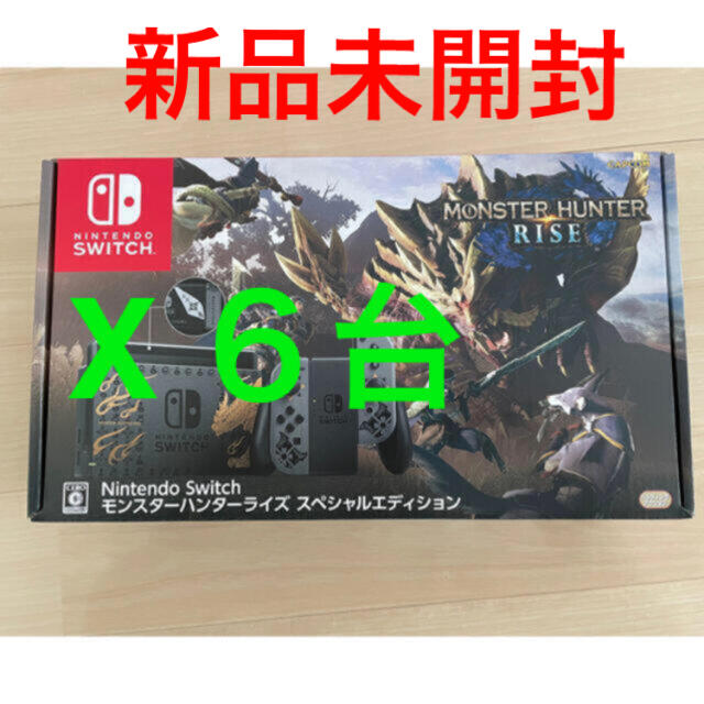 Nintendo Switch モンスターハンターライズ スペシャルエディション