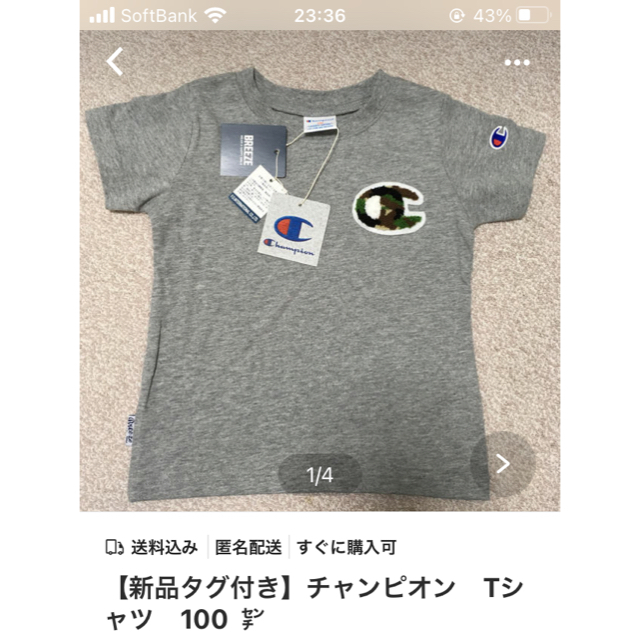 WILL MERY(ウィルメリー)のあさちゃん様専用　パンツとTシャツ キッズ/ベビー/マタニティのキッズ服女の子用(90cm~)(パンツ/スパッツ)の商品写真