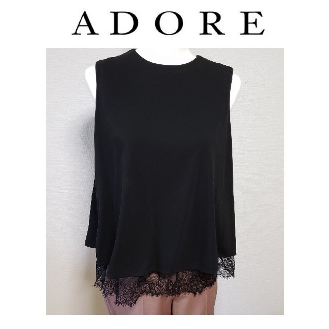 ADORE(アドーア)のアドーア ポンチレーストップス レディースのトップス(シャツ/ブラウス(半袖/袖なし))の商品写真