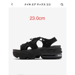 ナイキ(NIKE)のNIKE WMNS AIR MAX KOKO SANDAL(サンダル)