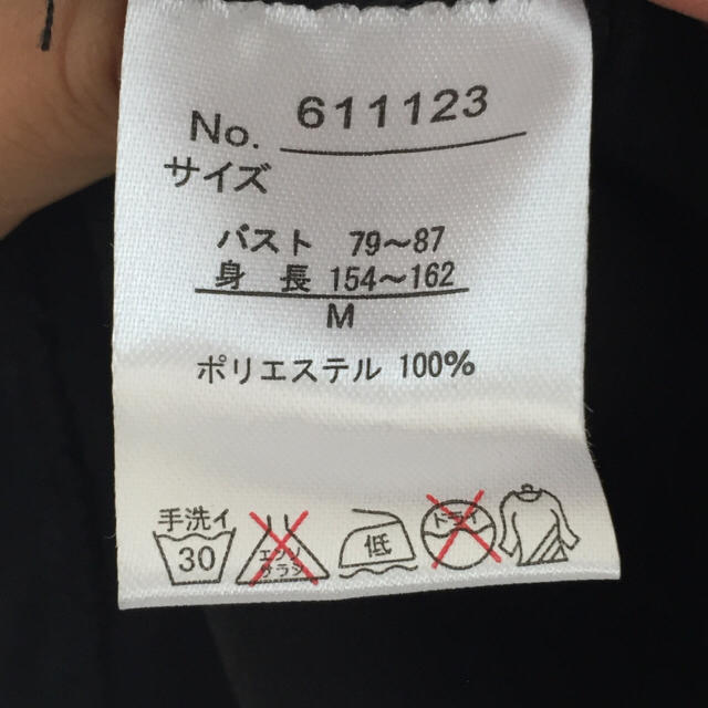 しまむら(シマムラ)のしまむら トップス レディースのトップス(カットソー(長袖/七分))の商品写真