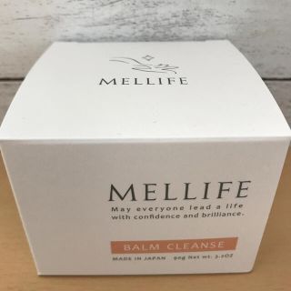 MELLIFE メリフクレンジングバーム(クレンジング/メイク落とし)