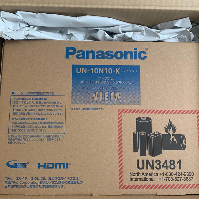 tomoco3様専用　　UN-10N10-K  VIERA Panasonic