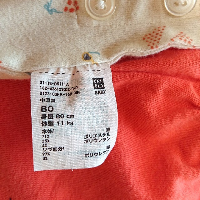 UNIQLO(ユニクロ)のユニクロ baby パジャマ 80cm オレンジ キッズ/ベビー/マタニティのベビー服(~85cm)(パジャマ)の商品写真