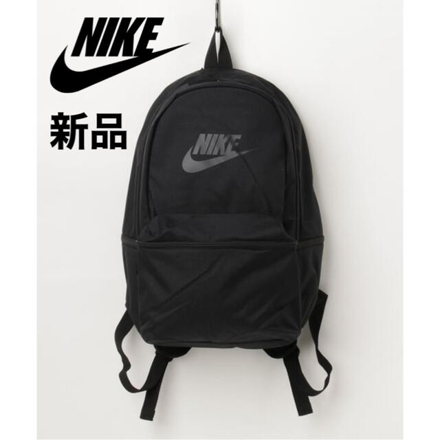 NIKE(ナイキ)のナイキ　NIKE リュック　ブラック　黒　バックパック　ヘリテージ　鞄 メンズのバッグ(バッグパック/リュック)の商品写真