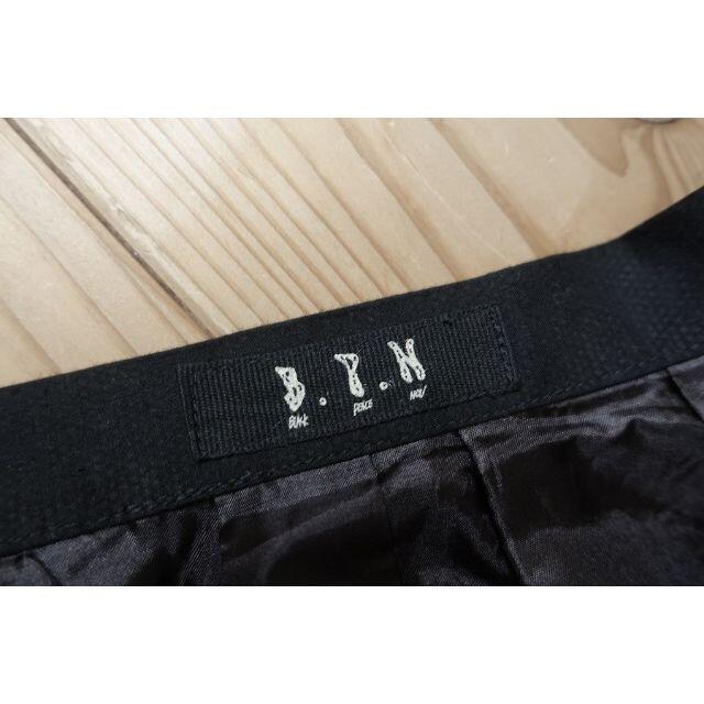 BPN(ビーピーエヌ)の新品タグ付 送料込　匿名配送　BPN スカート レディースのスカート(ロングスカート)の商品写真