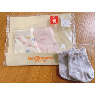 ホットビスケッツ(HOT BISCUITS)の新生児　クルーソックス(靴下/タイツ)