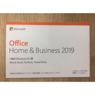 マイクロソフト(Microsoft)のoffice 2019 Home & Bisiness(PC周辺機器)