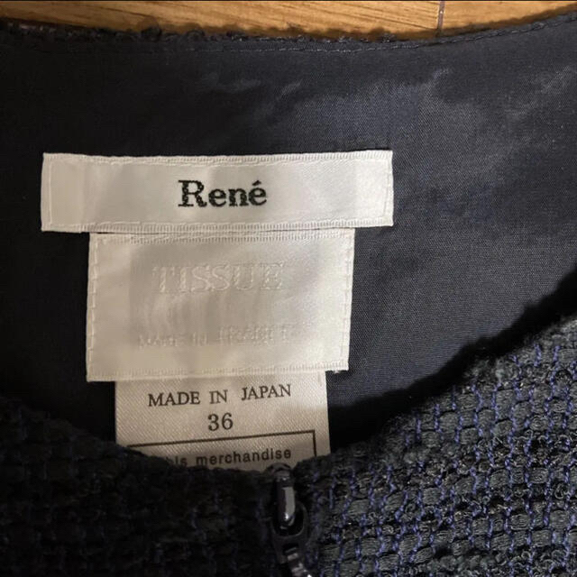 René(ルネ)の清楚　美品　Rene TISSUE ツイード　ジップアップ　ワンピース　濃紺 レディースのワンピース(ひざ丈ワンピース)の商品写真