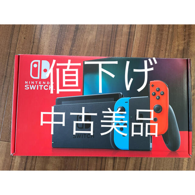 【美品】Nintendo Switch ネオンブルー/ネオンレッド