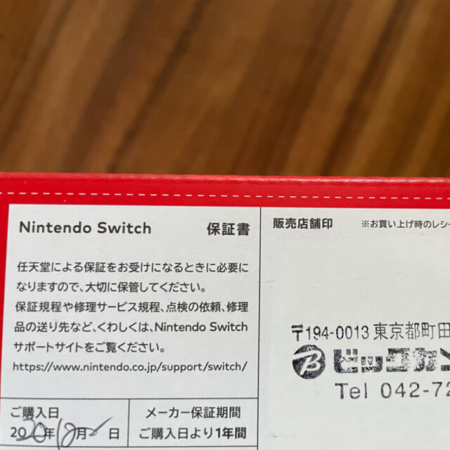 【美品】Nintendo Switch ネオンブルー/ネオンレッド