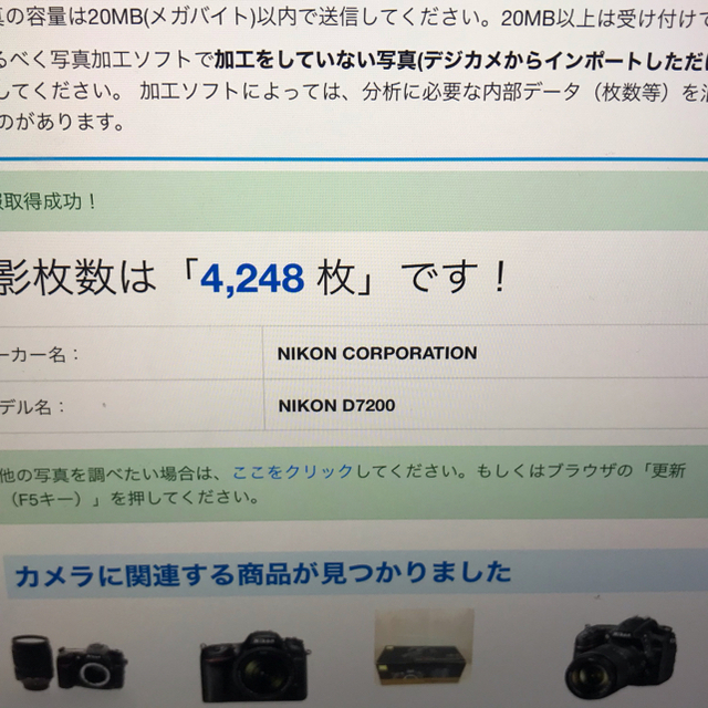 Nikon D7200  18-140VR  KIT &Nikon単焦点レンズ