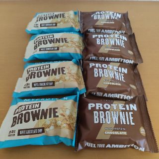 マイプロテイン(MYPROTEIN)のマイプロテイン プロテインブラウニー 8個セット(菓子/デザート)