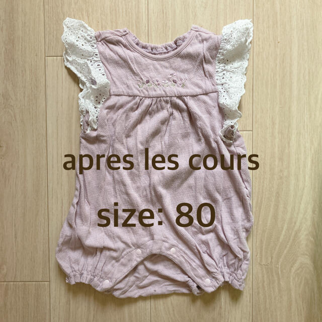 F.O.KIDS(エフオーキッズ)のアプレレクール　ロンパース キッズ/ベビー/マタニティのベビー服(~85cm)(ロンパース)の商品写真