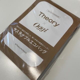 セオリー(theory)のOggi5月号付録　セオリー　theory エコバッグ(エコバッグ)