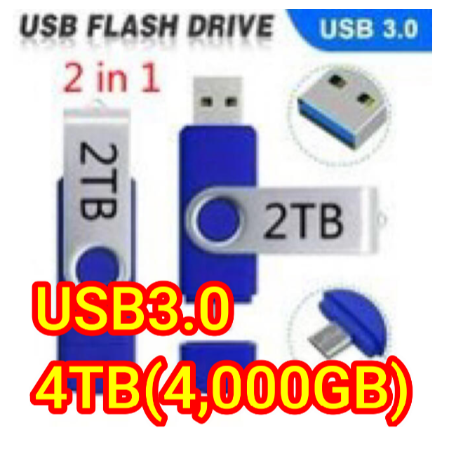 USB3.0 4TB 外部ストレージ フラッシュメモリ 2TB×2 合計4TB