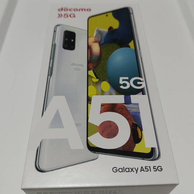 Galaxy A51 5G SC-54A ホワイト 128GB - スマートフォン本体