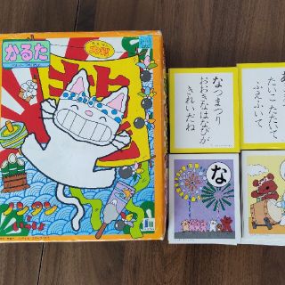 ショウワノート(ショウワノート)のかるた  ノンタン(絵本/児童書)