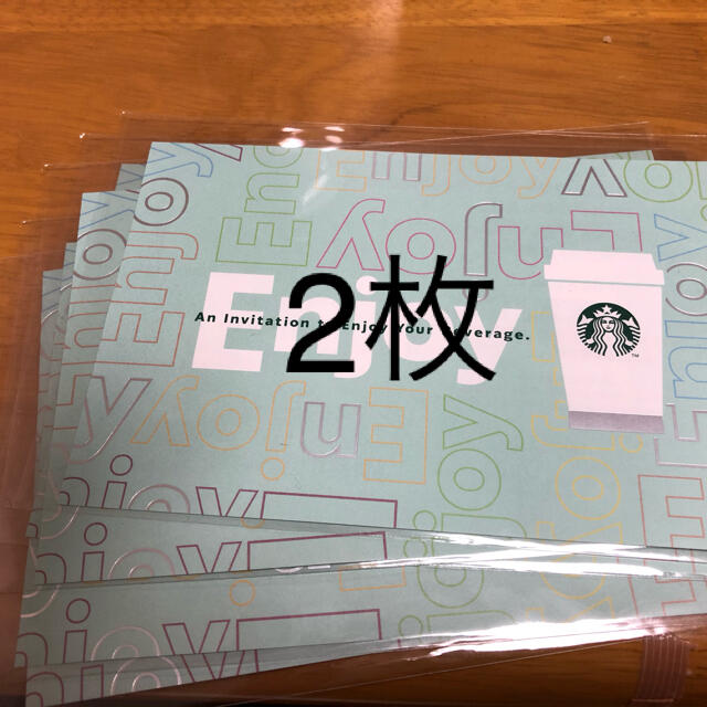 Starbucks Coffee(スターバックスコーヒー)のスターバックス　ドリンクチケット　2枚 チケットの優待券/割引券(フード/ドリンク券)の商品写真