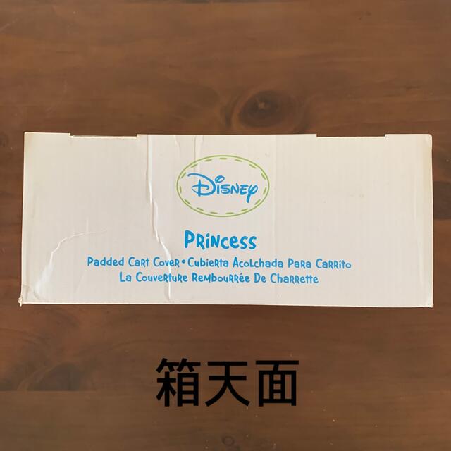 Disney(ディズニー)のディズニー　カートカバー　1つで3役！ キッズ/ベビー/マタニティの外出/移動用品(その他)の商品写真