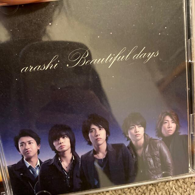 嵐(アラシ)の嵐　beautiful days 初回限定版 エンタメ/ホビーのタレントグッズ(アイドルグッズ)の商品写真