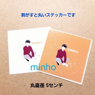 シャイニー(SHINee)のSHINeeミノステッカー(アイドルグッズ)