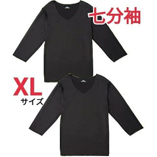 ★ メンズ インナーシャツ XLサイズ (ブラック) 七分袖 シームレス(Tシャツ/カットソー(七分/長袖))