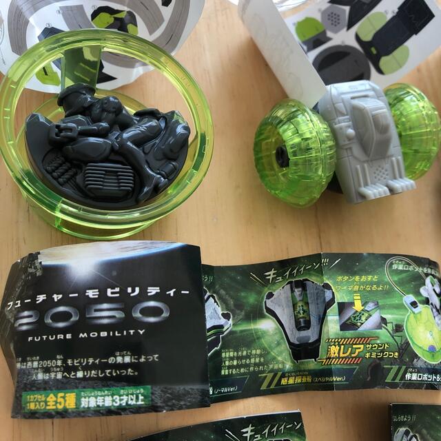 すかいらーく フューチャーモビリティー50 すかいらーく ガチャガチャ 3個セットの通販 By このは S Shop スカイラークならラクマ すかいらーく フューチャーモビリティー50 すかいらーく ガチャガチャ 3個セットの通販 By このは S Shop スカイラークならラクマ