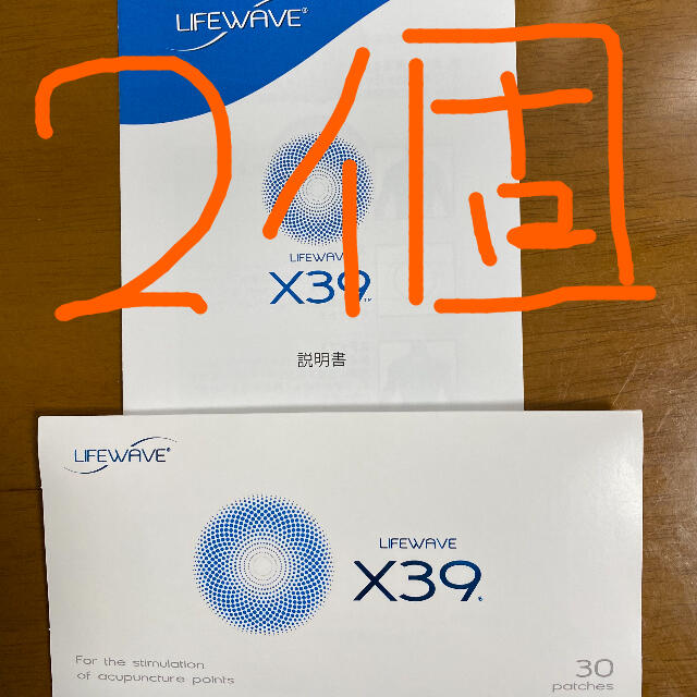 オンライン ライフウェーブ X39 30枚入りx2個 | www.artfive.co.jp オンライン ライフウェーブ X39 30枚入りx2個 | www.artfive.co.jp