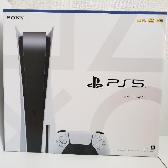 半額SALE/ 新品未開封 本体 プレイステーション5 PlayStation5 家庭用