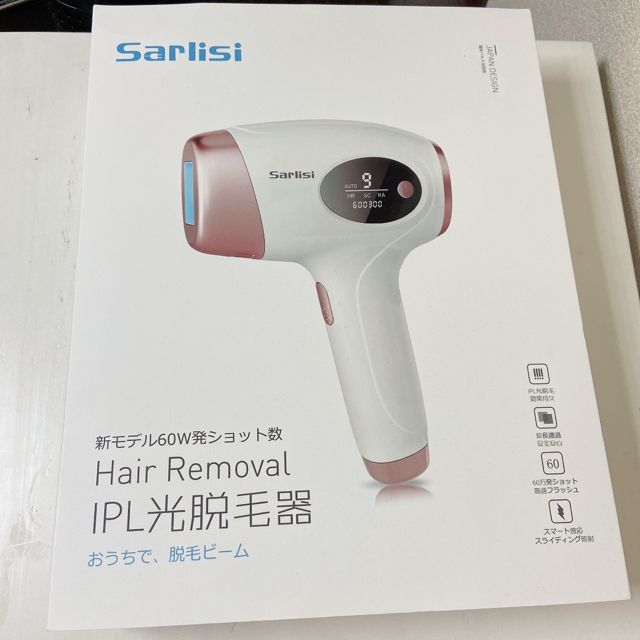 SARLISI IPL 光脱毛器